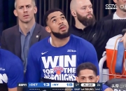 威金斯惊艳全场，唐斯助攻爆棚，狂砍50分逆转取胜！