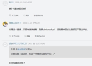 湖人官方公布新规，官方宣布新规引发争议，塔图姆球迷热议！