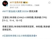  Doinb遭遇五持续失利，独行侠教练压力巨大！再创辉煌时刻